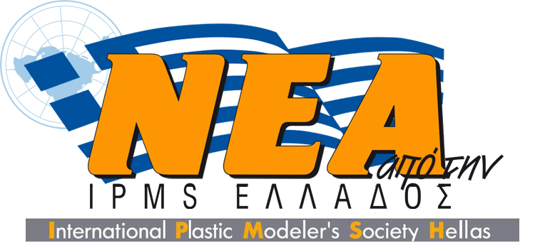 Nea Logo 2
