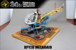 30th_2011_290