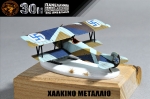 30th_2011_489