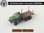 31st_2012_124