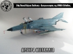 31st_2012_133
