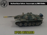 31st_2012_159