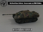 31st_2012_160