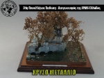 31st_2012_161