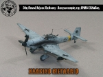 31st_2012_165