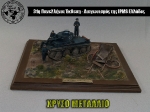 31st_2012_168