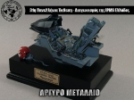 31st_2012_169