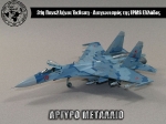 31st_2012_170