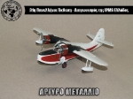 31st_2012_190
