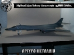 31st_2012_194
