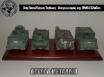 31st_2012_204