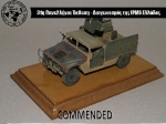 31st_2012_205