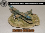 31st_2012_241