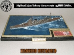 31st_2012_244