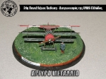 31st_2012_245