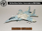 31st_2012_248