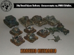 31st_2012_253