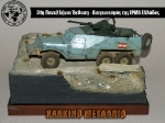 31st_2012_268