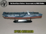 31st_2012_270