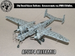 31st_2012_272