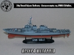 31st_2012_273