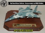 31st_2012_282