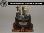31st_2012_299