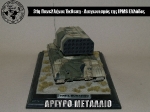 31st_2012_335