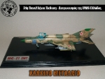31st_2012_338