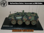 31st_2012_339