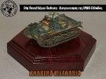 31st_2012_342