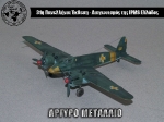 31st_2012_406