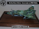 31st_2012_426