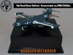 31st_2012_427