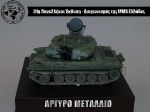 31st_2012_428