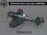 31st_C-E_2012
