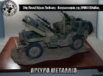 31st_2012_439