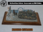 31st_2012_447