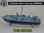 31st_2012_448