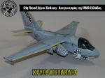 31st_2012_460