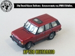 31st_2012_55