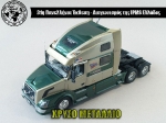 31st_2012_58
