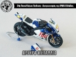 31st_2012_59