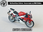 31st_2012_60