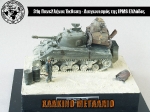 31st_2012_82