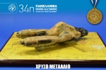 34th_2015_140