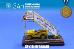 34th_2015_144