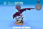 34th_2015_421