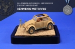 36th_2017_0728